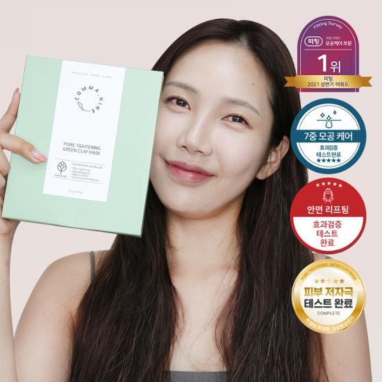 Comma Nine Clay Egg Pore Mask Pack - 4 sheets of K-Beauty skincare masks designed to minimize pores and enhance skin texture.