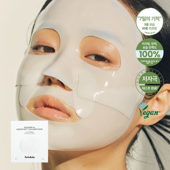 Briskin Resurrection Herb Exo-Peptide Collagen Mask - K-Beauty skincare mask designed to rejuvenate and nourish the skin, presented in a single sheet.