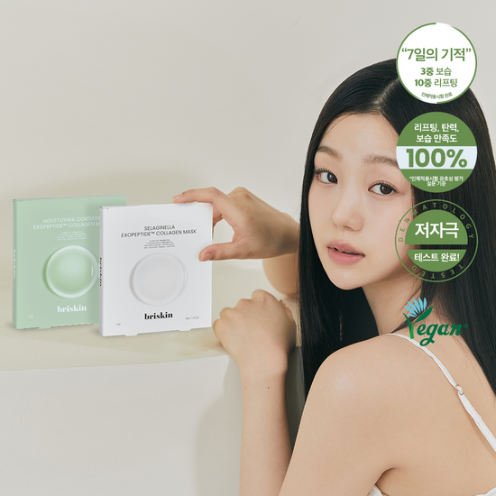 Briskin Exopeptide Collagen Mask pack featuring 5 sheets infused with Resurrection Plant, Tea Tree, and Mugwort for skincare rejuvenation.