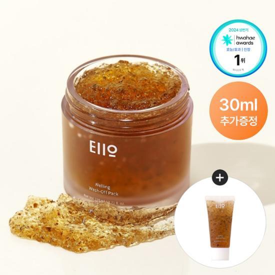IO Wellbeing Wash-Off Pack 110ml with bonus 30g, a K-Beauty skincare mask designed for effective cleansing and rejuvenation.