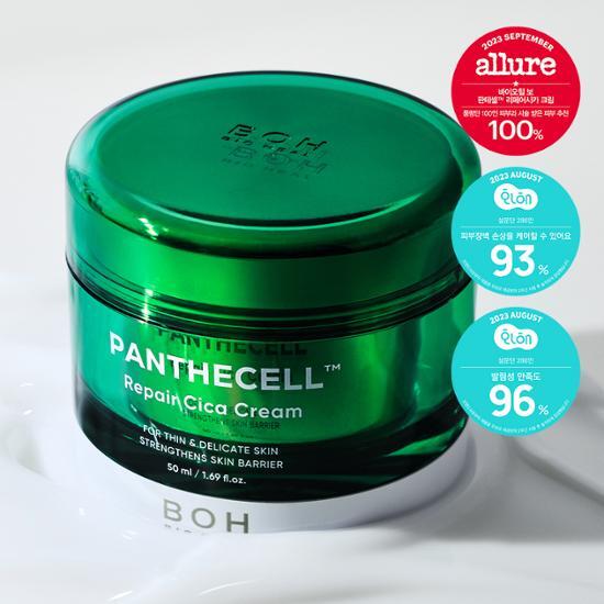 Bioheal Panthesel Repair Cica Cream 50mL - K-Beauty skincare moisturizer for soothing and repairing damaged skin.