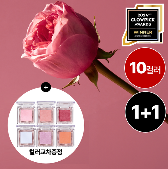 Glint Baked Blusher in Eternal Breeze - 10 shades of no-pearl highlighter recommended by makeup shops for a radiant cheek look.