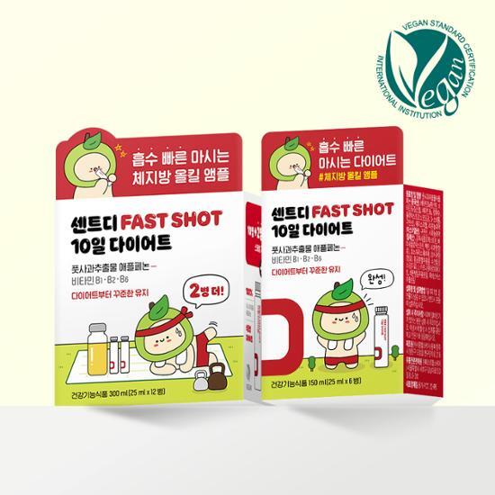 Centdi Fast Shot 10-Day Diet Renewal - Exclusive plan with 10+2 bottles for effective weight loss.