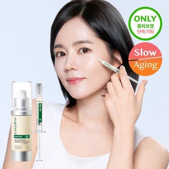 Daewoong Pharmaceutical Easydew Spot Correcting Ampoule 12ml with 1ml Special Edition for skincare, featuring K-Beauty essence and serum formulation.