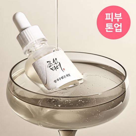Joseon Beauty Rice Bran Clear Serum 30ml - K-Beauty skincare essence for radiant skin.