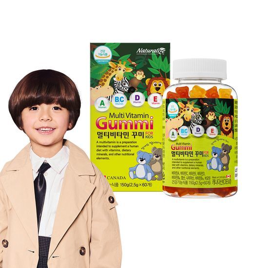 Naturalize Multi-Vitamin Gummies - 60 count bottle, a one-month supply of delicious, nutritious vitamins for daily wellness.