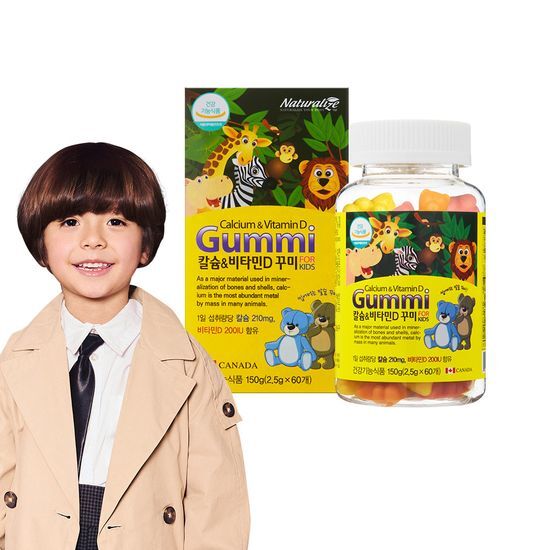 Naturalize Calcium & Vitamin D Gummies - 60 count bottle, ideal for supporting bone health, featuring a vibrant packaging design.