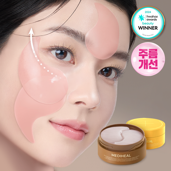 60 sheets of Mediheal Collagen Patches for under eyes, forehead, and smile lines, featuring Retinol Collagen formula for skincare and K-Beauty benefits.