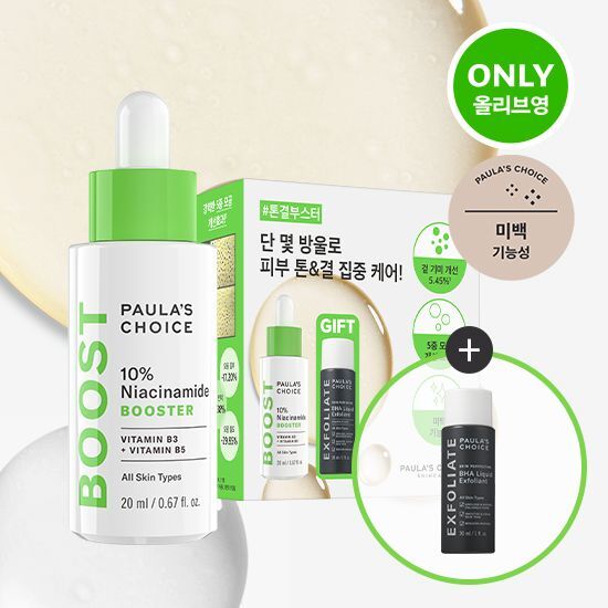 Polachoice 10% Niacinamide Booster Ampoule 20ml Set with BHA Liquid 30ml, a skincare product for brightening and smoothing, featuring K-Beauty essentials.