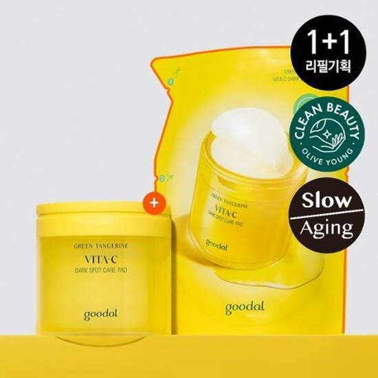Goodal Green Tangerine Vitamin C Spot Care Pads - 140 sheets, including 70 sheets and a refill, for effective skincare treatment.