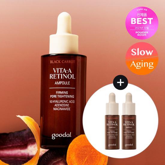 Goodal Black Carrot Vita A Retinol Firming Ampoule 30ml set with two additional 9ml ampoules, showcasing K-Beauty skincare for firm and youthful skin.