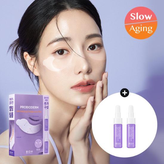 Bioheal Probioderm 99.9 Melting Collagen Eye Film pack featuring 5 sheets and 2 bonus 7ml collagen serums, ideal for skincare and K-Beauty enthusiasts.
