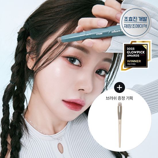 Etude Re-Creation Maker Shading Stick Brush Limited Edition in Warm, featuring a sleek design for precise application.