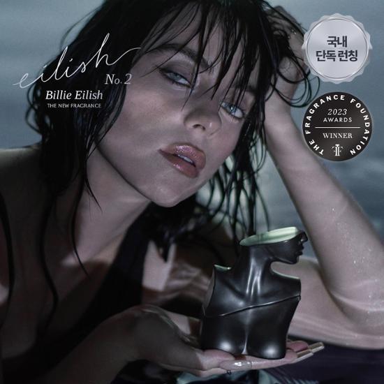 Billie Eilish EDP No. 2 30ml fragrance bottle featuring a sleek design, representing K-Beauty and personal care.