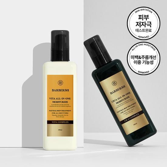 Barber 501 All-in-One Moisturizer 200ml with Cica for rejuvenating skincare, featuring K-Beauty formula and suitable for all skin types.