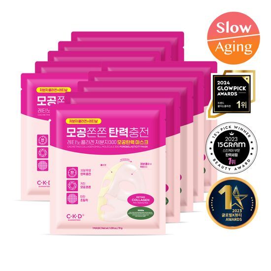 CKD Retinol Collagen Low Molecular 300 Pore Firming Mask - 10 sheets of K-Beauty skincare for enhanced skin firmness and rejuvenation.