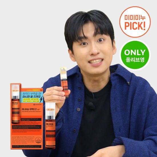 Daewoong Pharmaceutical Enercise Perfect Shot Immune+ - 8 Pack, 8-Day Supply, featuring immune support shots for enhanced wellness.