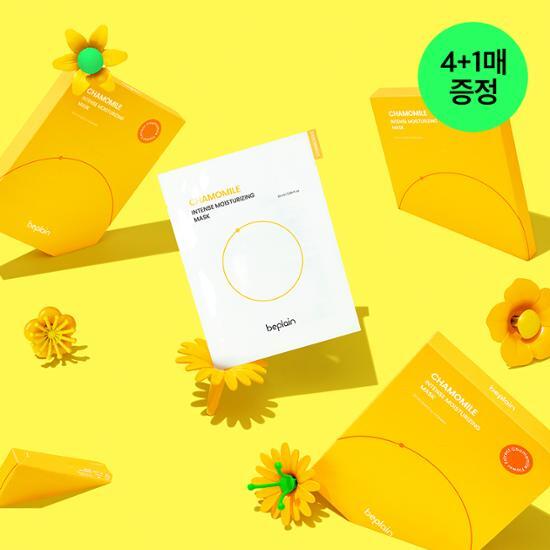 Biflane Chamomile Intense Hydrating Mask pack featuring 4 sheets and 1 bonus sheet, designed for deep skincare hydration, showcasing K-Beauty innovation.