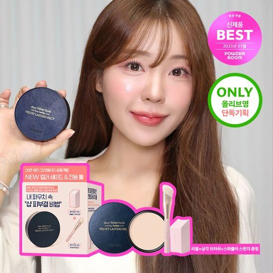 AGE20S Velvet Lasting Pact in 17C Pale with refill, showcasing smooth texture and elegant packaging.