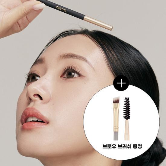 Alt text: Ruridia Easy Detail Brow Kit in Natural Brown, featuring a precision brush for effortless brow shaping and filling.