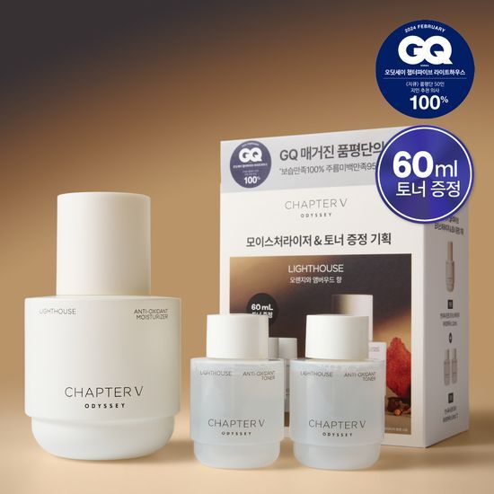 Odyssey Chapter Five Antioxidant Lighthouse Moisturizer 110ml set with two 30ml toners, perfect for K-Beauty skincare routine.
