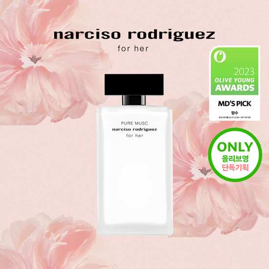 30ml, 50ml, and 100ml bottles of Narciso Rodriguez For Her Pure Musk EDP, a luxurious women's fragrance, showcasing a sleek design perfect for personal care and beauty.