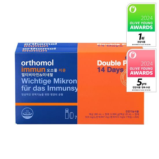 Orsomol Immune Multivitamin & Mineral - 14 tablets in a single pack, designed for a 2-week supply to support overall health.