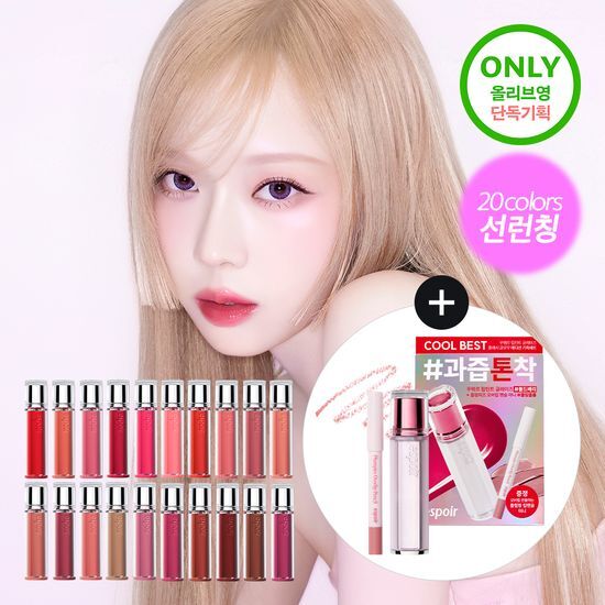 Alt text: Espoir Couture Lip Tint Glaze in Shade 17 Ginger Peach - a vibrant, plumping lip pencil available in 20 colors.