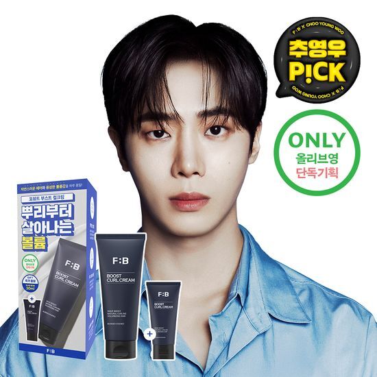 Special Edition Povute Boost Curl Cream 150ml for men's beauty styling, designed for enhancing curls and waves in K-Beauty.