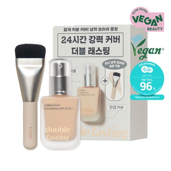 Etude Double Lasting Vegan Cover Foundation Brush Gift Set with Sand 23N Brush, designed for flawless makeup application.