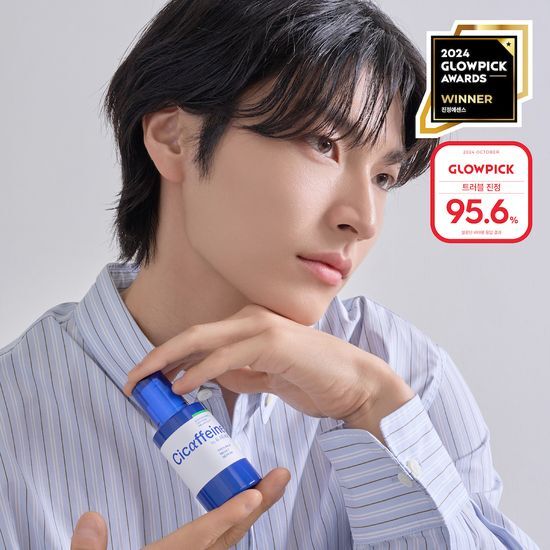 Alt text: Biready Caffeine Trouble Reset Serum - K-Beauty skincare essence for rejuvenating and revitalizing the skin.
