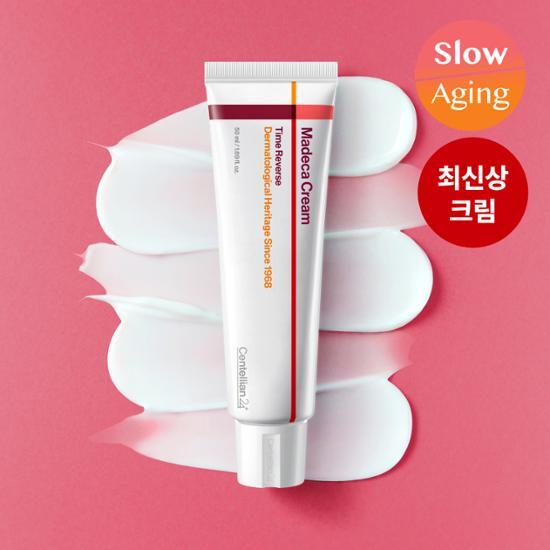 Centellian24 Madeca Cream Time Reverse 50ml - K-Beauty moisturizer for rejuvenating skincare.