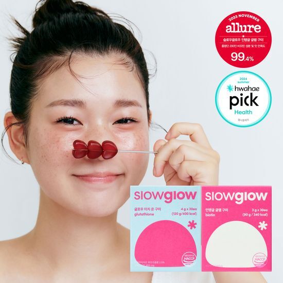Slow Glow Biotin and Glutathione Gummies - 30 count, 15-day supply for enhanced skin glow and vitality.