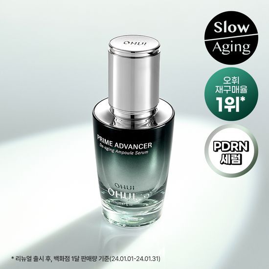 O Hui Prime AD De-Aging Ampoule Serum Set 20ml - K-Beauty skincare serum for rejuvenating and nourishing skin.