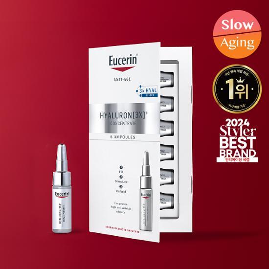Eucerin Hyaluron 3X Concentrate 5ml*6 - a set of six skincare serum vials designed to boost hydration and rejuvenate the skin, featuring K-Beauty formulation.