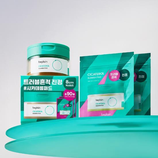 Alt text: Biplaine Cicaterol Blemish Pads - 70 sheets with an additional 20 sheets free, perfect for skincare and K-Beauty routines.
