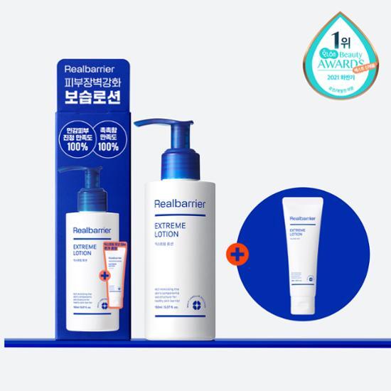 Real Barrier Extreme Lotion 150ml with bonus 50ml, a K-Beauty skincare moisturizer designed for intense hydration.