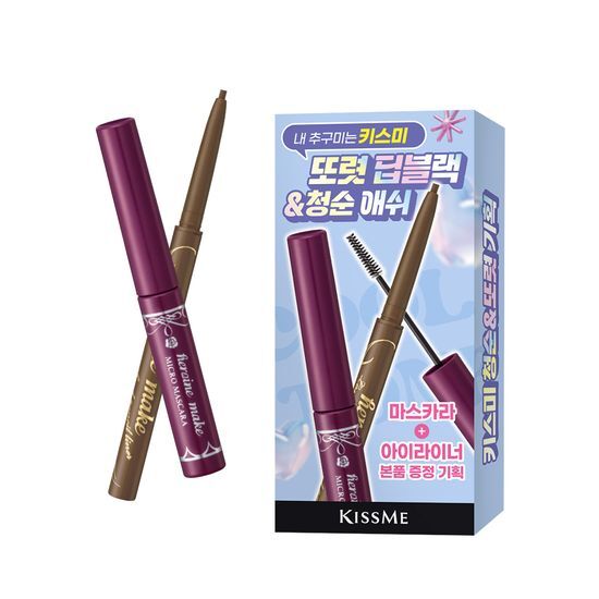 Limited Edition Kiss Me Heroine Make Micro Mascara in elegant packaging, perfect for achieving stunning lashes.
