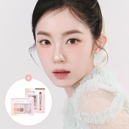 Two A.N Better Me Eye Palette in 'Dear Me' featuring 12 vibrant colors, limited edition