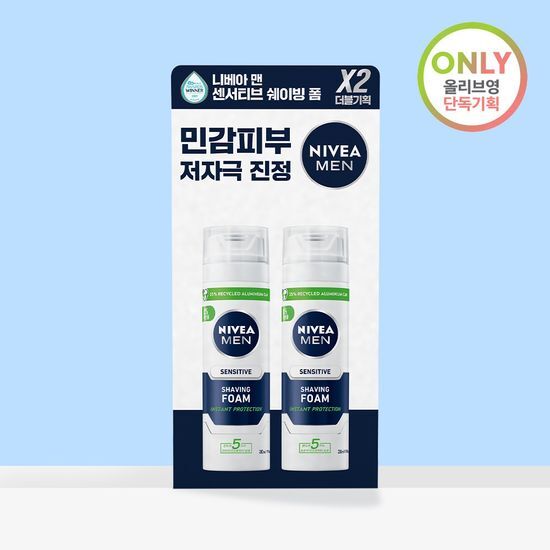 Two cans of Nivea Men Sensitive Shaving Foam, 200ml each, designed for men's beauty and shaving needs.