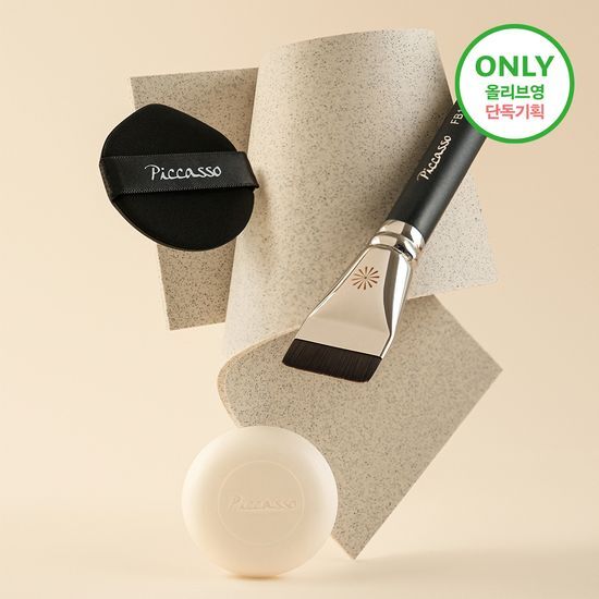 Picasso FB11 Spatula Brush in Special Edition, a high-quality beauty tool designed for precise makeup application.