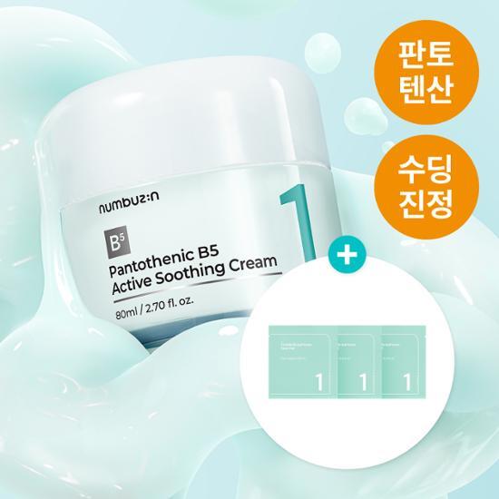 Numbers In No. 1 Pantothenic Acid Active Soothing Cream 80ml set with 6 pads, ideal for moisturizing and soothing skin, featuring K-Beauty skincare.