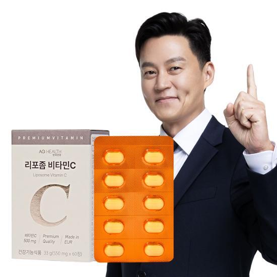 Anguk Health Liposome Vitamin C 60 Tablets - One Month Supply for Enhanced Immunity and Antioxidant Support