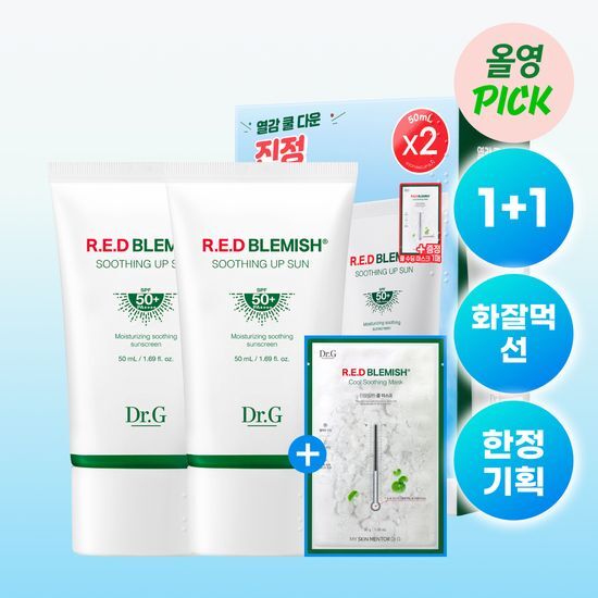 Dr.G Red Blemish Soothing Up Sun Set skincare product with free mask pack, ideal for sun care and blemish treatment in K-Beauty.