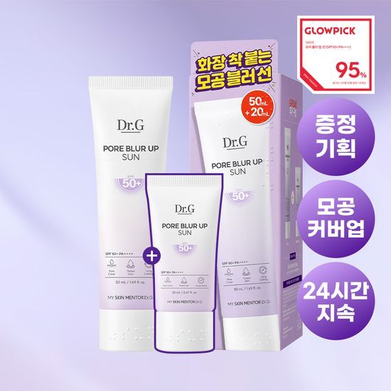 Alt text: Dr.G Pore Blur Up Sunscreen 50ml and 20ml special set for effective sun care in K-Beauty skincare routine.