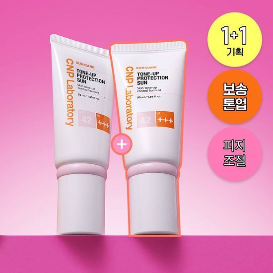 Cha & Park Tone-Up Protection Sunscreen Double Set - Two 50ml bottles of K-Beauty skincare for sun protection.