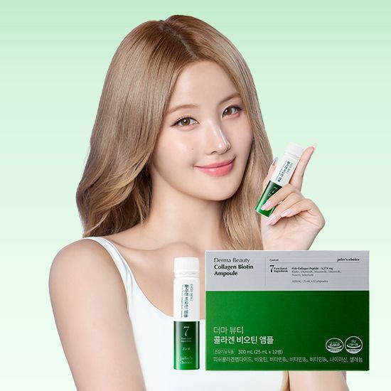 Juli's Choice Derma Beauty Collagen Biotin Ampoule - 12 bottles for a 12-day supply, designed to enhance skin health and beauty.