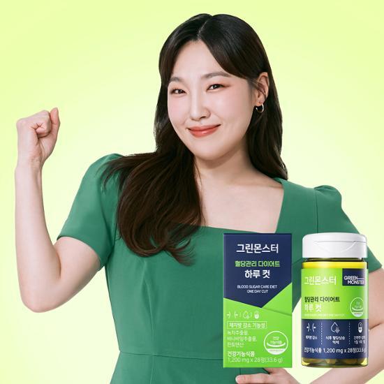 Alt text: Green Monster Blood Sugar Management Diet Daily Cut - 28 tablets for a 28-day supply, designed to support healthy blood sugar levels.