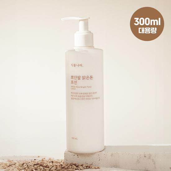 Plant Nation Radiant Rice Clear Tone Lotion 300mL - K-Beauty skincare moisturizer for clear and radiant skin.