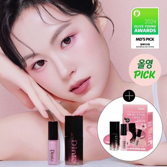 Image of Dinto Blurgloy Lip Tint in 39 vibrant colors, featuring a free mini glow cheek product, showcasing the sleek packaging and color variety.